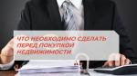 фцв